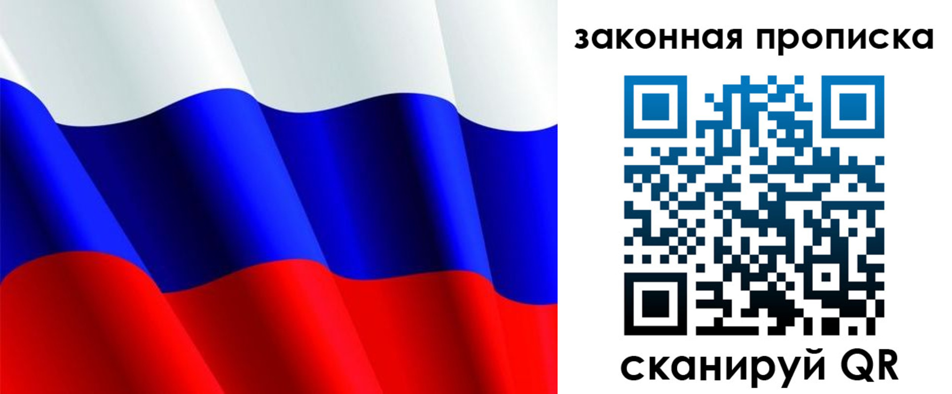 прописка иностранных граждан в Кораблино