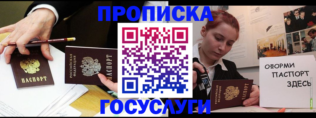 регистрация для школы в Кораблино