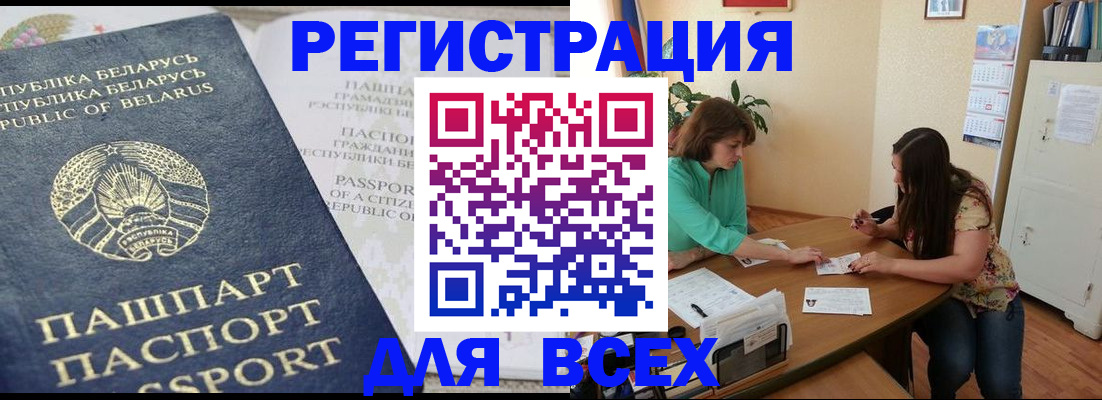 регистрация для дет. сада в Кораблино