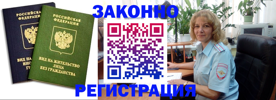 временная регистрация госуслуги в Кораблино