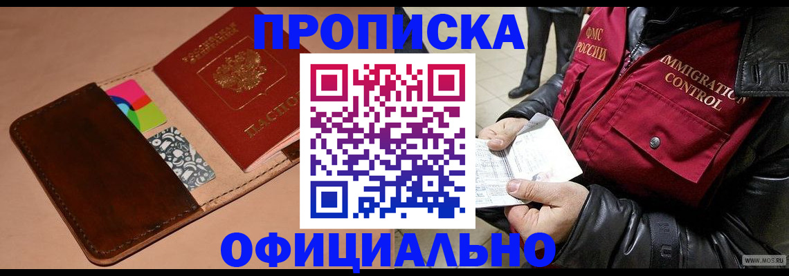 регистрация для школы в Кораблино